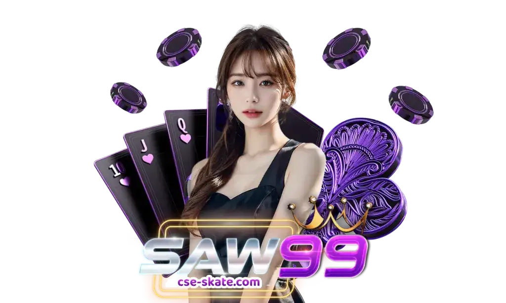 SAW 99 เข้าสู่ระบบ