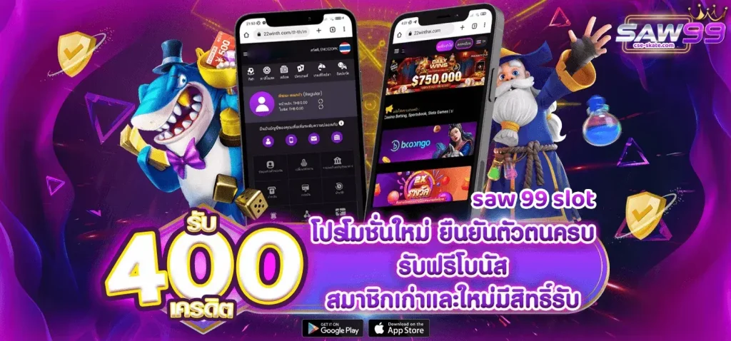 saw 99 slot